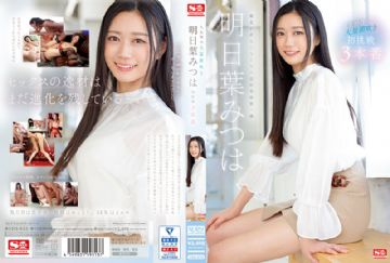 SSIS-833 Lifes First Massive Squirting Mitsuha Asuhas First Challenge 3 Productions