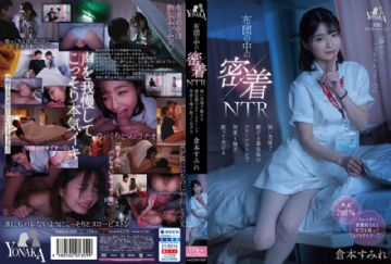 MOON-009 Adhesion NTR In The Futon Ill Squeeze The Sperm Many Times With The Minimum Slow Piston That Can Move In A Narrow Space Sumire Kuramoto