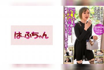 531HFC-022 ニューハーフデリヘル呼んだら可愛い女の子になった息子でした… 星野亜美