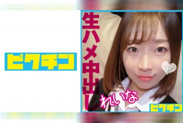 727PCHN-092 生中OKの色っぽいスレンダー美女に2回中出し！