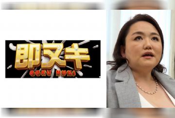 H-057 741H057-G03 Hカップ爆乳の五十路奥様は2年以上旦那さんとエッチなしで欲求不満解消にAV出演！？