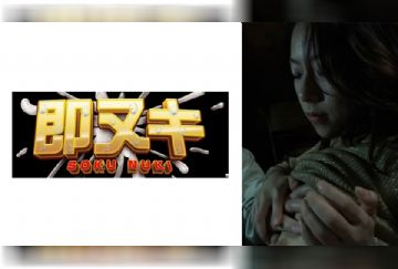 P-015 Raw Vaginal Cum Shot For Amateur Breasts August 1st Is The Worlds Boobs Day Freshly Picked Fruits! Puripurins Innocent Amateur Colossal Tits-chan Was Creampied With A Lot Of Boobs!