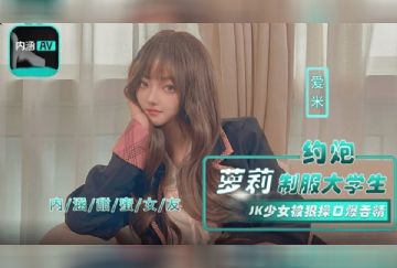 NHAV-043 約炮蘿莉制服大學生