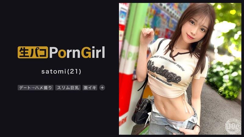 yesjav.info-MAAN-1023 【彼女系ハメ撮り魔】Hカップ美女とイチャ甘デート→ホテルでハメ撮り♪本物の恋人とシている感がサイコー！ゴム中出しじゃ満足できずにオイルやら何やら塗りたくって続行！感度限界突破の彼女を壊れるまで抱きしめろ！！【PornGirl】【satomi】 宮本聡美