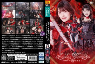 SPSC-63 Lady Wenris: The Young Heroine Falls To Pleasure, Sakura Misaki