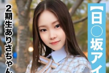 SAKA-18 Lisa Made Mistakes Girls Iki Spree Is Punishment