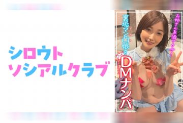 752SSCJ-014 momo