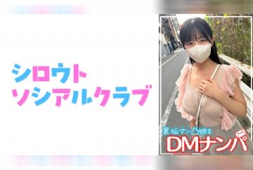 752SSCJ-017 konatsu