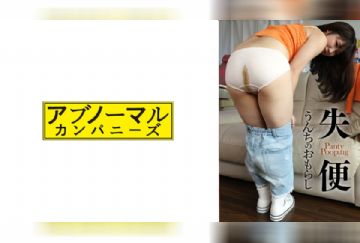 481SACZ-477 まりな 1