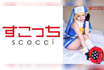 362SCOH-140 【中出し】厳選美少女にコスプレさせてオレの子を孕ませる！【ブリ●ット】 枢木あおい