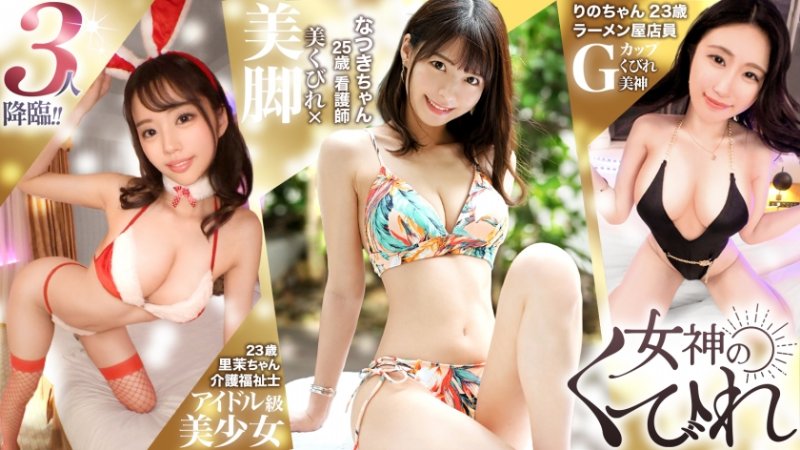 yesjav.info-RCON-034 【美くびれ】オンナが持つ腰の美しい曲線、それが『くびれ』！引き締まったくびれ、おっぱいとお尻を引き立てる「ちょうどえぇ！」くびれ美人を集めちゃいました SP！！【女神のくびれ】