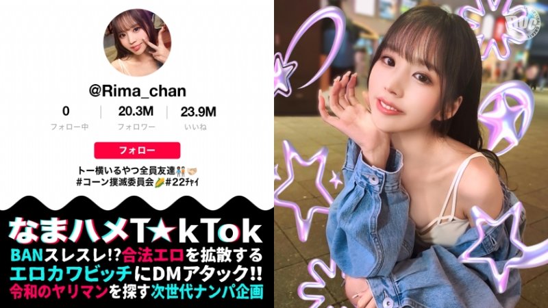 yesjav.info-MAAN-969 P活常習のくせして超美顔×神がかりモテBODY！乳首にクリに性感帯ばかり責められ可愛く喘ぎ絶頂ラッシュ！美腹筋の締め付け騎乗位でザーメンを搾り取り中出し3連発！！！【なまハメT☆kTok】【リマ】