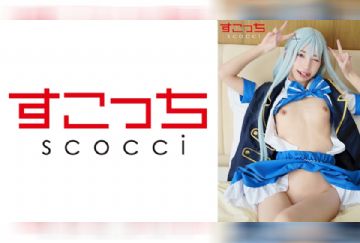 362SCOH-143 【中出し】厳選美少女にコスプレさせてオレの子を孕ませる！【チ●2】 冬愛ことね