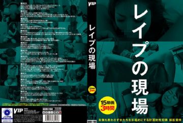 GODR-1160 レ●プの現場