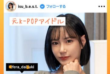 HUST-020 【元K-POPアイドル】神ビジュアル神スタイルの韓国美女がポロリで寝取られ、ナンパで即ハメ、オフパコ三昧、最後は地味女子完堕ちSEXのすべて見せます！【ヤリマクリインフルエンサーSEX4連発】 イスゥ