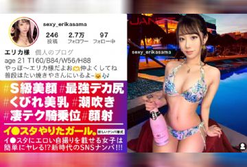 390JNT-070 【SSS級の最強の美貌】華やかな見た目とは裏腹に普段はたい焼き屋さんでバイトをしているという、ギャップ萌えSSS級美女イ●スタグラマーをSNSナンパ！！くびれたウエストから弾むデカ尻がエロすぎる！！！デカ●ンで突きまくると美貌を震わせ、小っちゃなおま●こを締め付けながら何度も何度もイキまくり！！【イ●スタやりたガール。】
