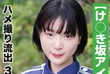 SAKA-11 It Was Allowed To Fill Mr. Nasty Maid Housekeeper Dispatch! Ruri