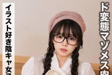 SAKA-12 Maid Mai Girls Clunker Iki Spree Is Punishment