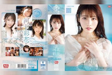 OFJE-448 Ayaka Kawakitas 6 Years 24 Hours (Blu-ray Disc)