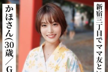 SAKA-14 It Was Allowed To Fill Mr. Nasty Maid Housekeeper Dispatch! Sayaka
