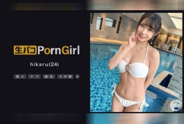 MAAN-1000 【神エロボディハメ潮大噴射】可愛い笑顔に美白肌の超美乳、ぷるぷるの美尻を兼ね備えた極上ボディ！いきなりエロ顔バキュームでフェラ抜きごっくん♪スレンダーなカラダを奥まで突き上げられ、とめどなく溢れ出る大量ハメ潮！【PornGirl】【hikaru】 宮西ひかる