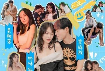 CG-17 江南第一小屌童錦程798 第13集