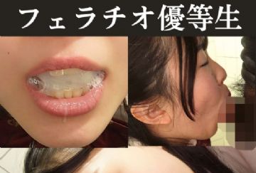 PMFT-157 フェラチオ優等生 女子〇生初めての口内射精アルバイト 海咲
