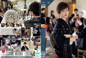 ROE-408 一边见证女儿的幸福…。在婚礼上被女儿女婿强奸的母亲 桐冈五月 (中文字幕)