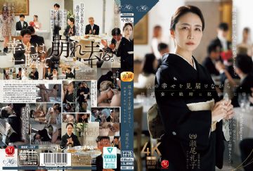 ROE-417 While Watching Her Daughters Happiness... Mother Reiko Seo Violated By Her Son-in-Law At The Wedding Reception