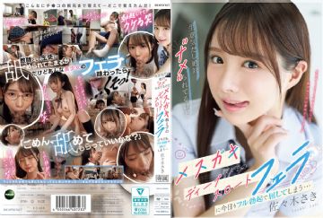 IPZZ-727 生意気だし絶対’ナメ’られてるけどメスガキ教え子のディープスロートフェラに今日もフル勃起で屈してしまう… 佐々木さき (中文字幕)