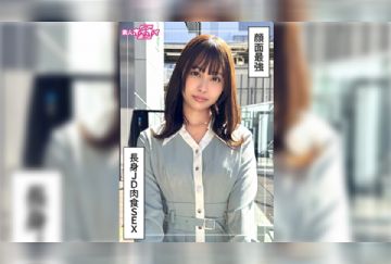 420HOI-378 那津美(20)素人ホイホイZ・素人・ドキュメンタリー・ハメ撮り・美少女・清楚・長身・スレンダー・くびれ・潮吹き・顔射