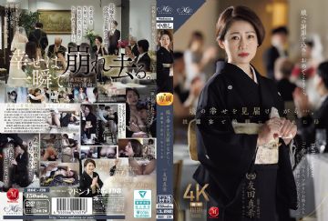 ROE-430 While Watching Her Daughters Happiness... Mother Maki Tomoda Violated By Her Son-in-Law At The Wedding Reception