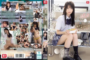 SNOS-034 I Want To Take Advantage Of Her Loneliness And Lick Her - This Lonely High School Girl Was Happy Even When Her Homeroom Teacher Raped Her. Saki Shirakami