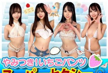 STVF-097 素人パンチラ in 自宅で個人撮影会vol.85 ビジュアルも心も清楚な美人ガールズ！！セクハラカメラマンの暴走に圧倒される天使たちのピュアピュア撮影会！！