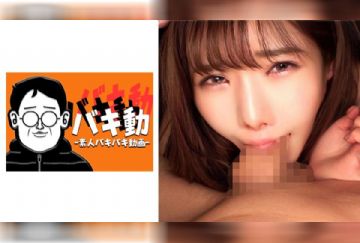 844SBKD-013 H.Mさん(仮)