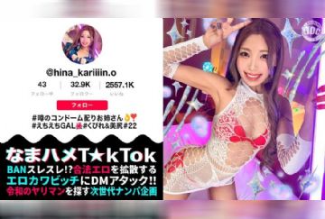MAAN-1055 【超舌フェラに耐えて生ハメチャレンジ】道端でゴムを配るスケベ配信者からの挑戦！5分間フェラを耐えて中出し許可ゲット！感度良好ギャルマ●コに全力ピストン！コスプレ二回戦で大量中出し！！【なまハメT☆kTok】【ひなかりん】 柚木ひなた