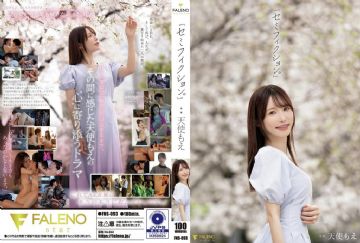 FNS-093 Semi-fiction. Amatsuka Moe