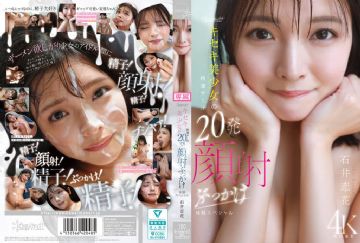 CAWD-933 Kawaii * Miracle Beautiful Girls Special Thick Semen 20 Shots Facial Bukkake Experience Special Ishii Koika