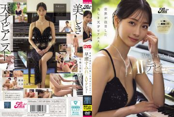 DEAB-006 The Beautiful And Talented Pianist Who Caught The Worlds Attention, Sumire Hayase, Makes Her AV Debut