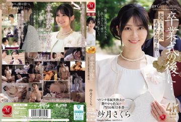 JUR-599 After The Graduation Ceremony... A Gift From Your Stepmother To You Now That Youre An Adult. Satsuki Sakura