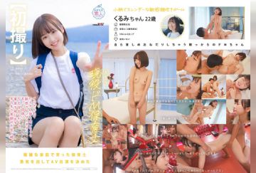 MOGI-146 [First Time Filming] A Tiny, Submissive Nursery Teacher With A Sensitive, Slender Body Who Squirts Lots When Bullied. A Bright-Smiling, Energetic Girl Who Runs Out Of Her Parents House Wanting To Experience Sex More Freely, 22-Year-Old Kurumi I