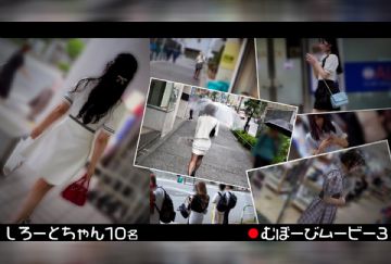 FCH-119 むぼーびムービー3