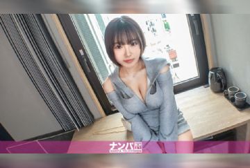 200GANA-3362 有楽町でナンパしたら、高身長スポーツ美女が振り向いてくれて、まさかの展開に！ こんな美女とのひと時によいしれたかった！そんな相手！ マジ軟派、初撮。 2278