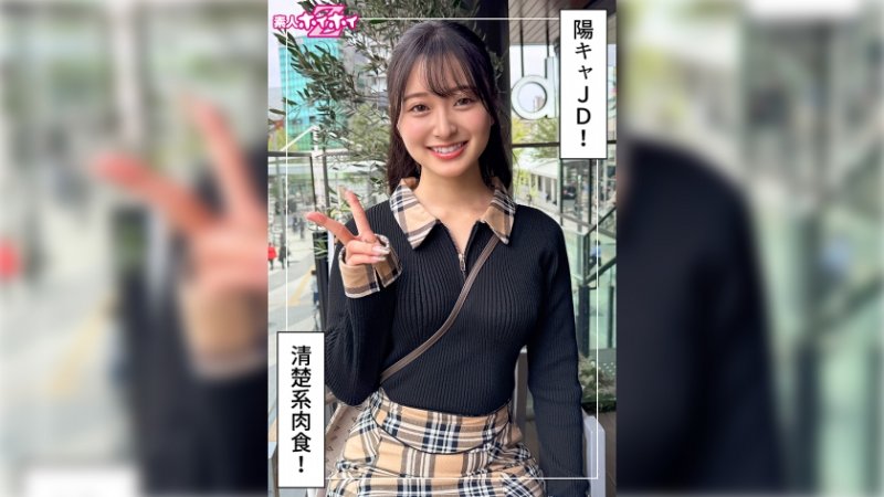 yesjav101.com-420HOI-389 はもり(21)素人ホイホイZ・素人・ドキュメンタリー・ハメ撮り・色白・女子大生・顔射