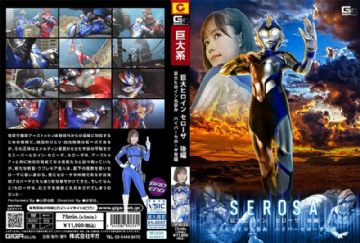 SPSE-53 Giant Heroine Cerosa Part 2 ~Giant Heroine Swallowed Whole: Hyper Cerosa Awakens~ Mai Onodera