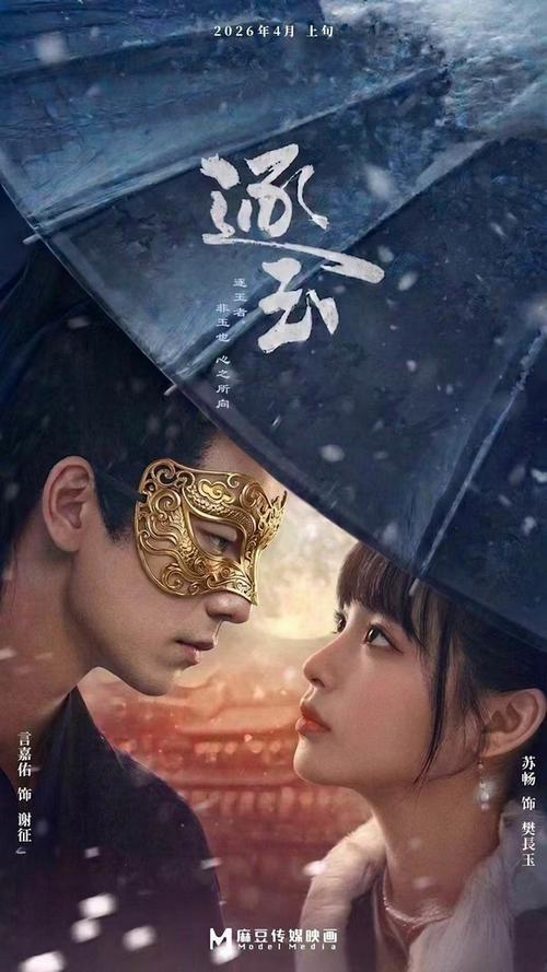 yesjav101.com-M-363 古裝劇逐玉成人版肉鋪暗夜偷歡