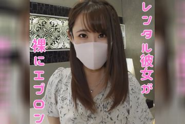 FC2-PPV-4903172 【無修正ｘ個人撮影】Kerberos特別編えっちOKなレンタル彼女を頼んでみたら、スタイル良すぎるFカップ美女登場！いちゃいちゃ具合が半端ないって！！