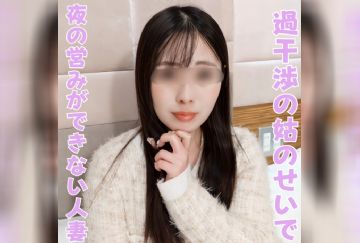 FC2-PPV-4909483 【無修正ｘ個人撮影】同居の姑のせいで旦那とSEXができない欲求不満30代後半の美人妻！性感帯の乳首だけで脳内アクメできちゃう万能ボディがすごすぎる！