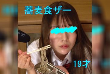 FC2-PPV-4913483 【蕎麦食ザー】19才の給食に生ザーメンたっぷり蕎麦を支給。しっかり絡めてジュルジュル啜る栄養満点な食精生活