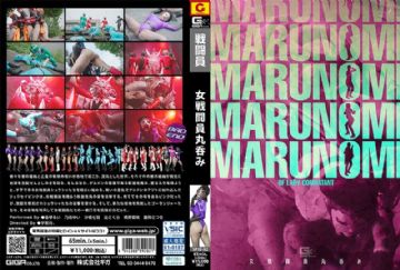 SPSE-082 SPSE-82 女戦闘員丸呑み